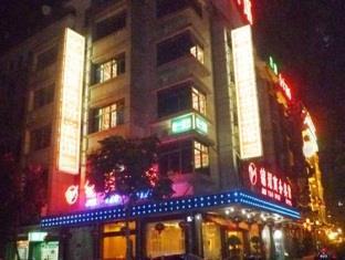 Jinyao Business Hotel Nghĩa Ô Ngoại thất bức ảnh